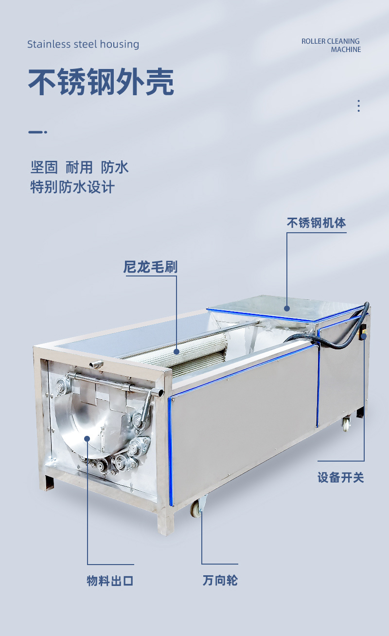 毛輥清洗機_02