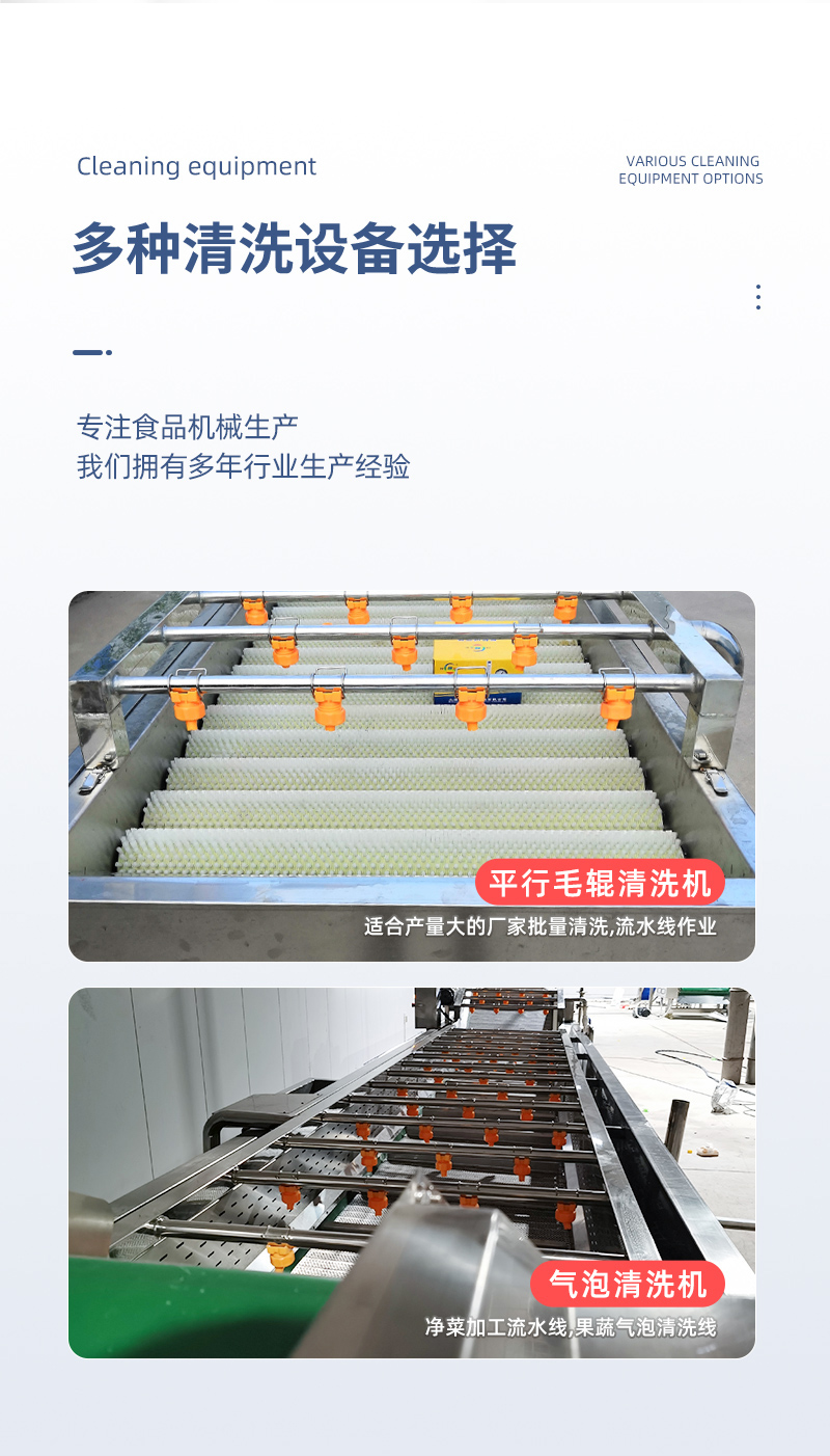 毛輥清洗機_04